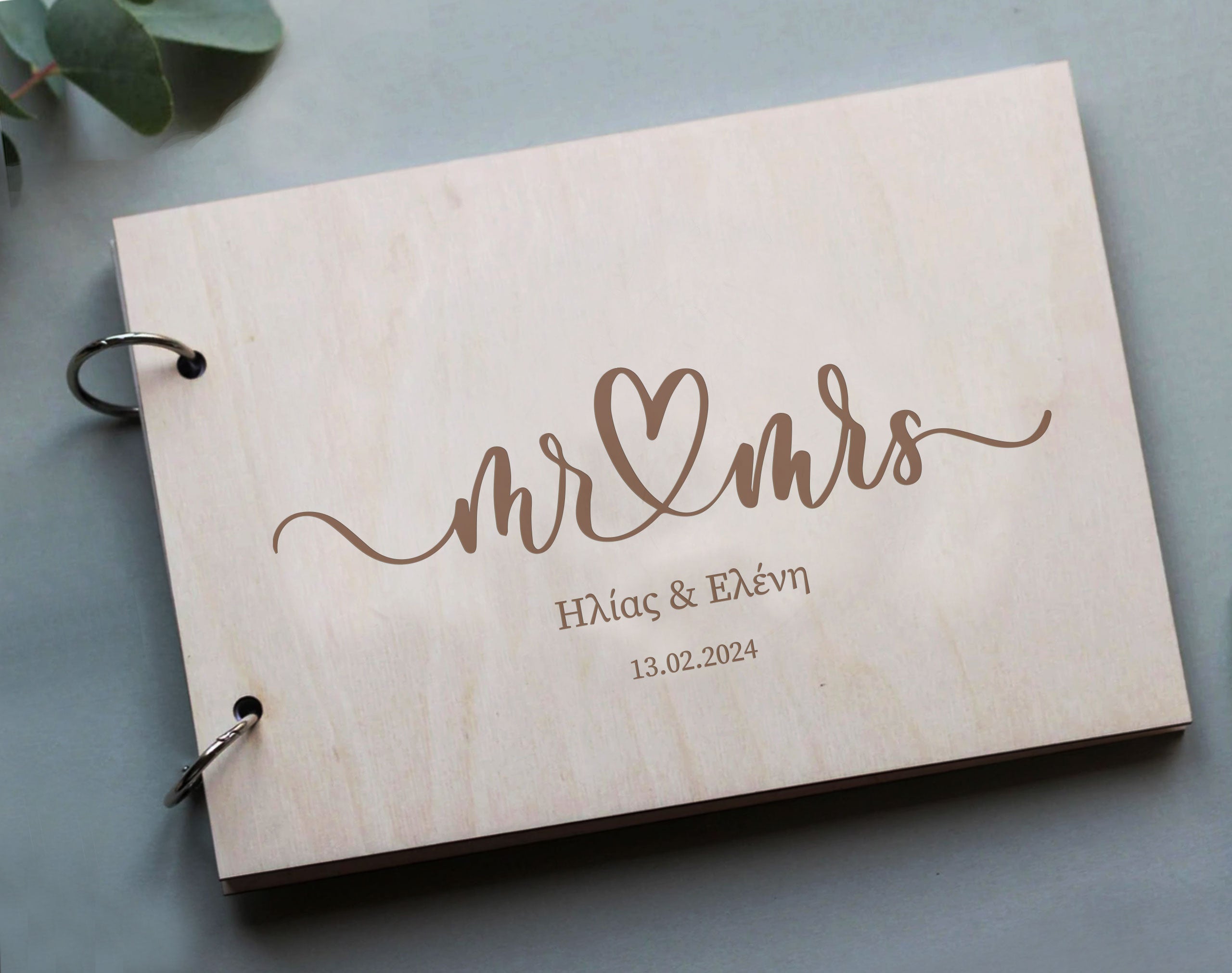 Βιβλίο Ευχών love Mr & Mrs