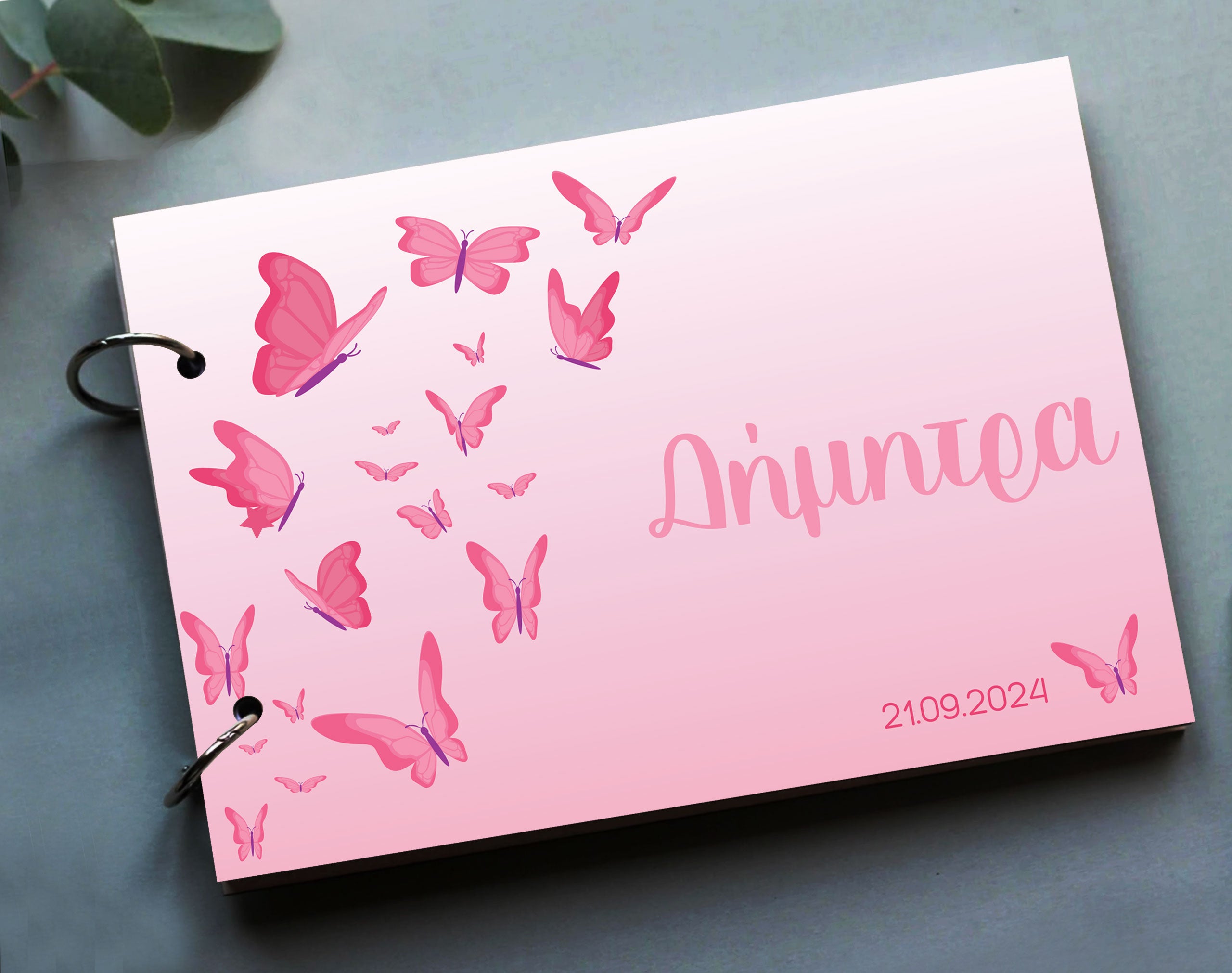 Βιβλίο Ευχών Butterfly